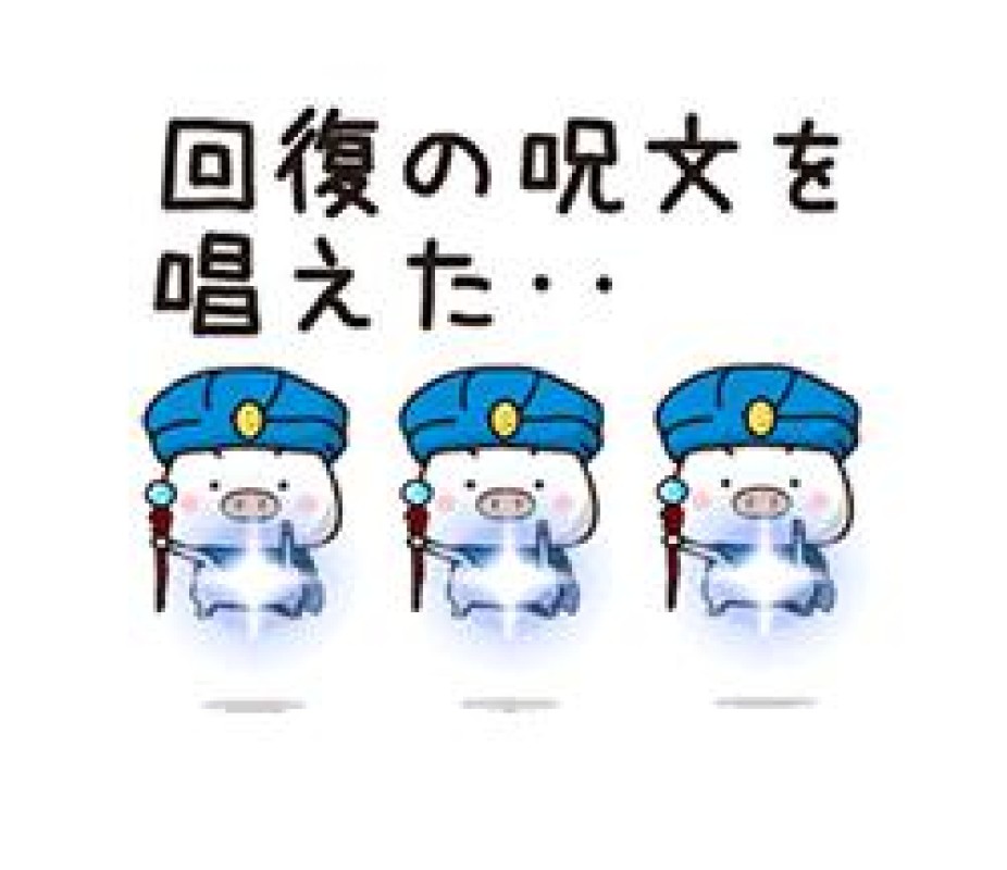 圭（けい）☆最高級のおもてなしサ◯◯◯さん