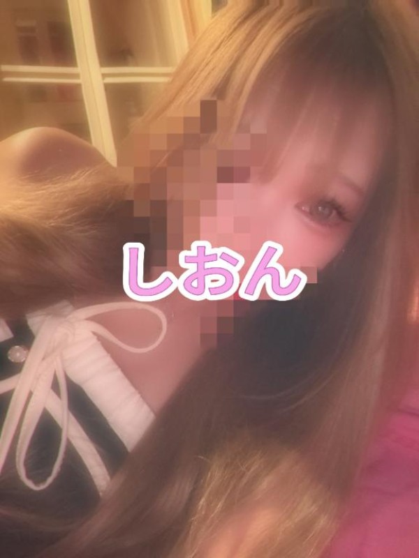 しおん【ロイヤルOP対応】出勤?