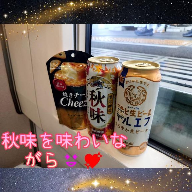 うみ今日も＆今回も、すっごく嬉しかった??