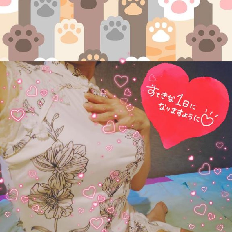 うみ楽しい１日を過ごせますように??