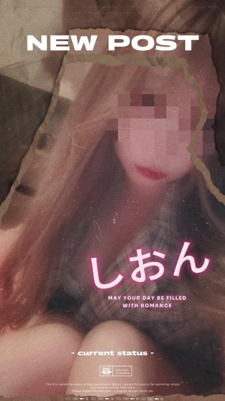 しおん【ロイヤルOP対応】出勤?