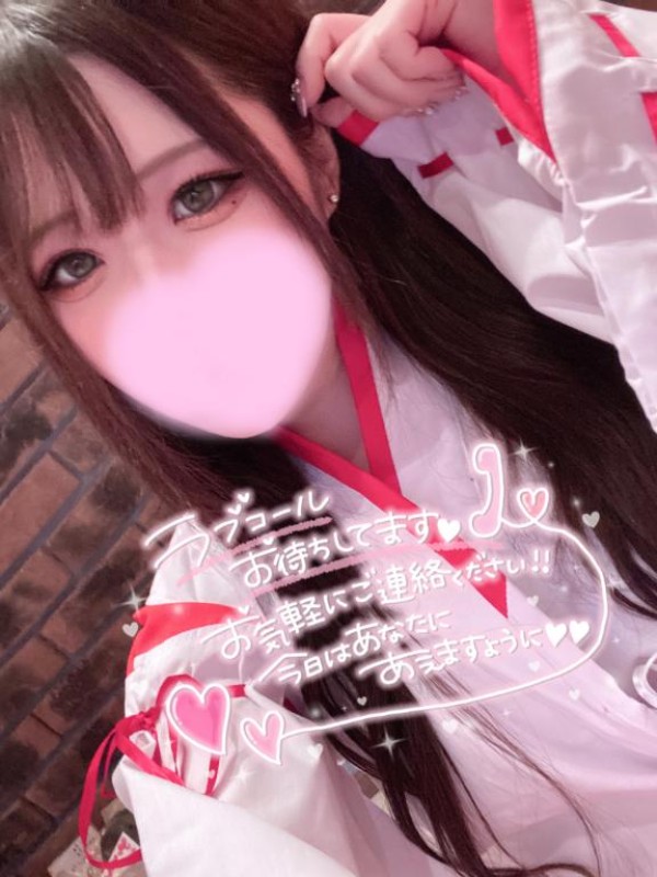 赤と黒 白石　こはく たくさんしよ??