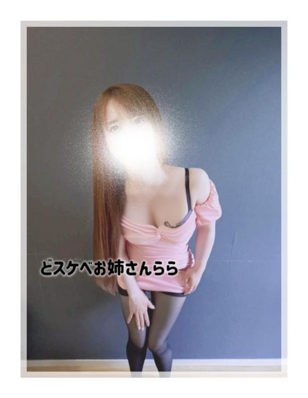 らら[お題]from:ニャクニャクさん?