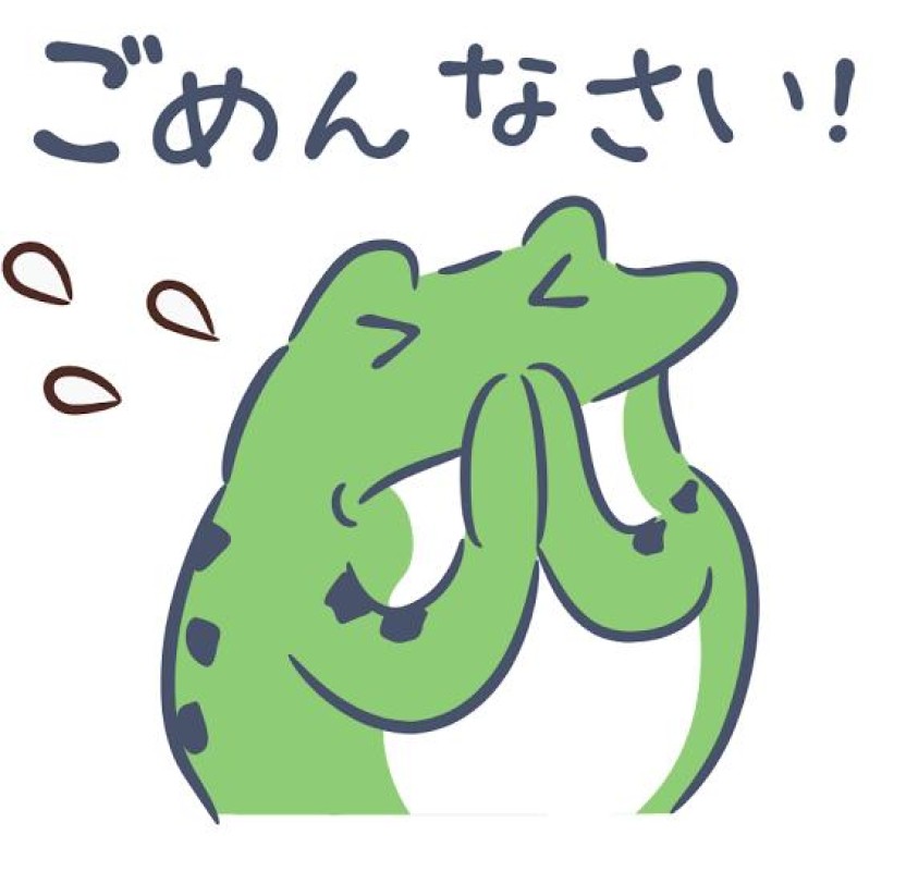 なな体調不良でおやすみです…会いたかった、ごめんね😢