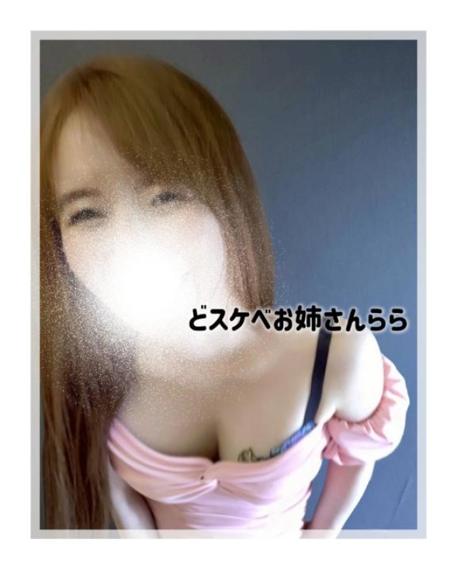 らら土曜日！お礼??