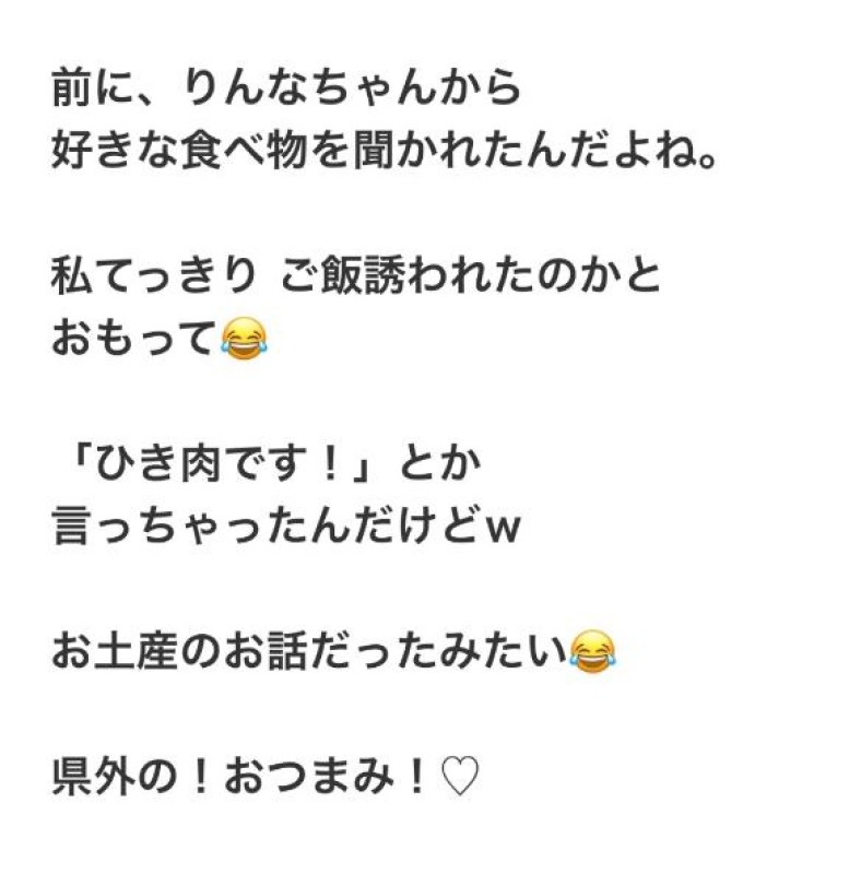 りんな～マット＆M性感～あさきちゃん??????