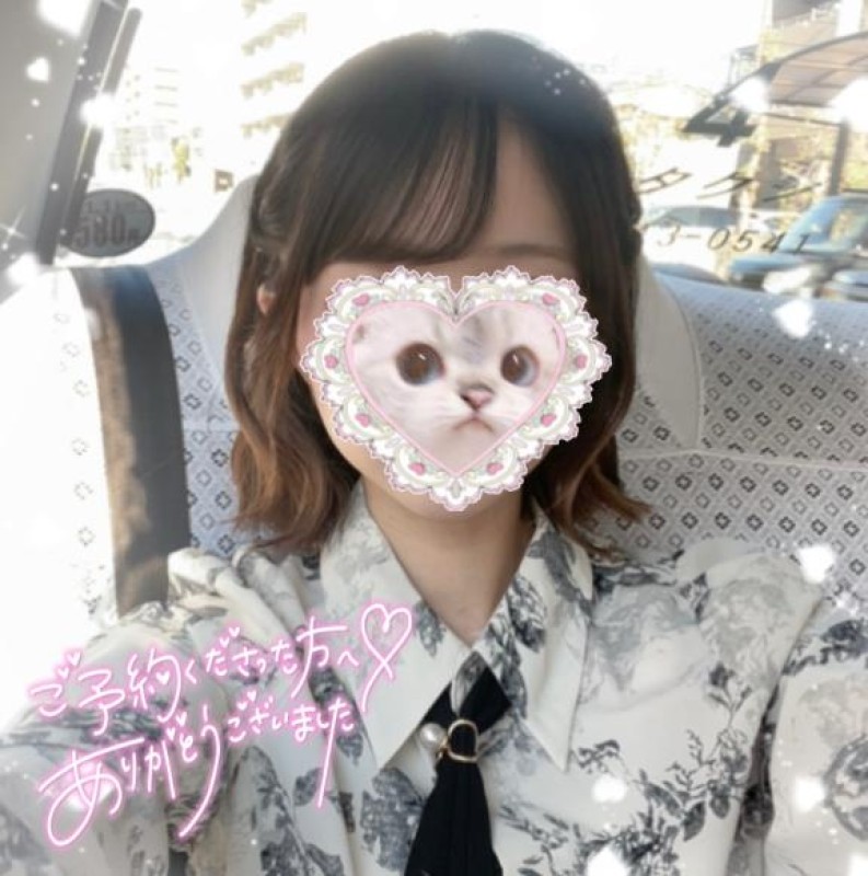 なないっぱい気持ちよくなっちゃったの…♡