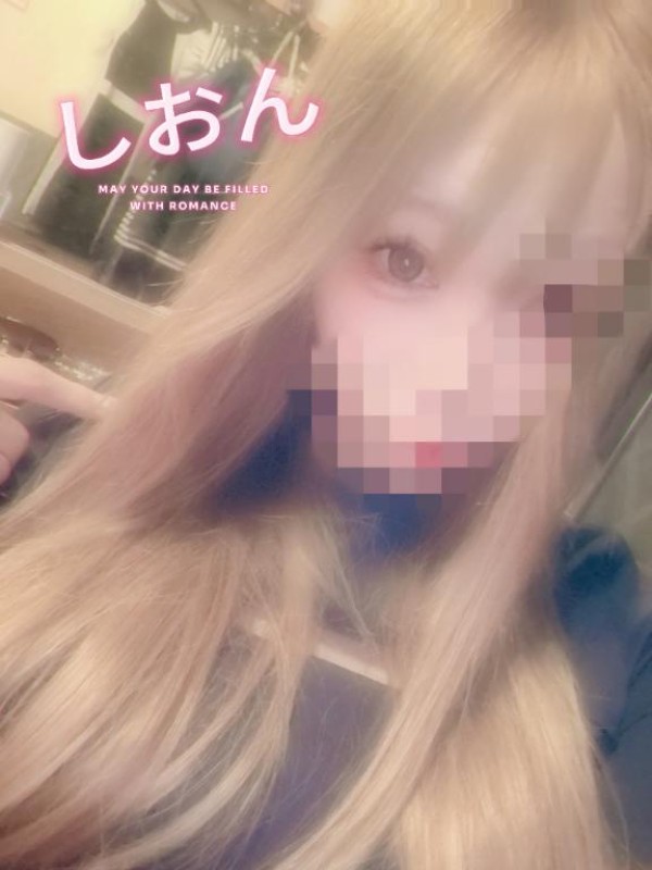 しおん【ロイヤルOP対応】出勤?