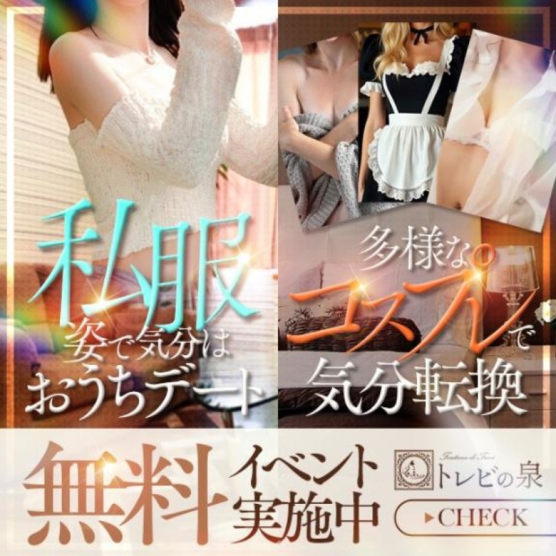 青葉　ことぶき☆あのちゃん激似！イベントだよ?