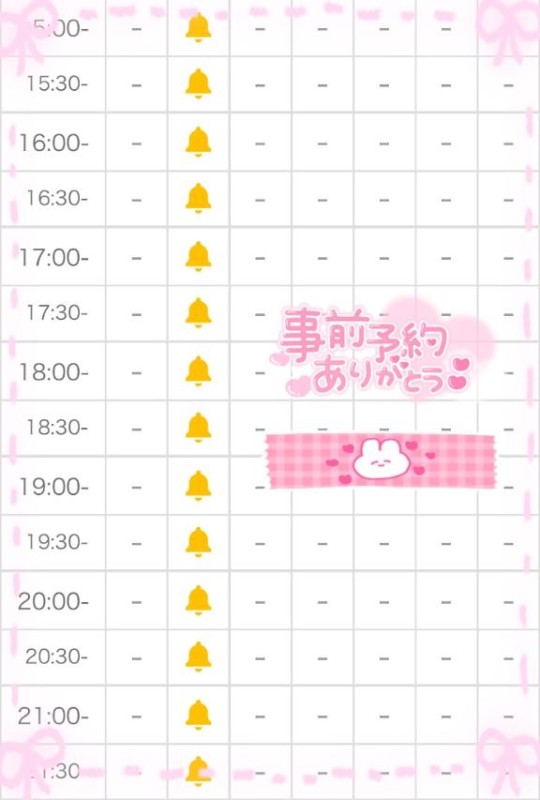 ななくちびるぷるぷるにしてまってます🐰♡
