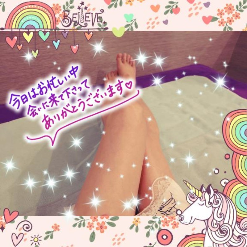 うみ今日もありがとう??