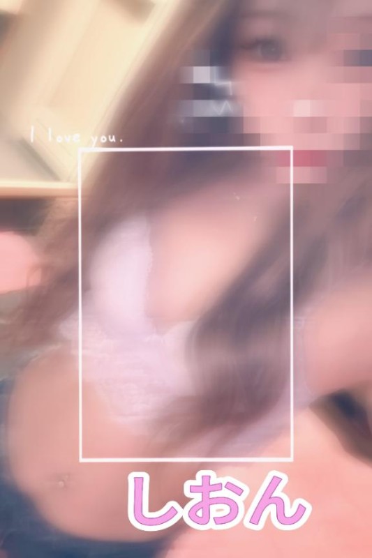 しおん【ロイヤルOP対応】到着?