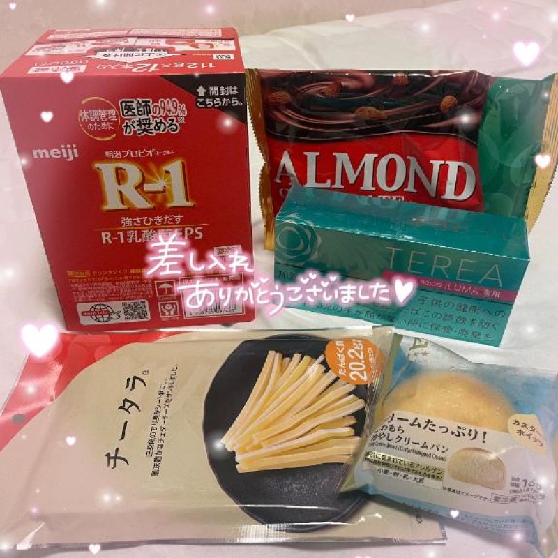 なな差し入れいっぱいありがとう🥺♡