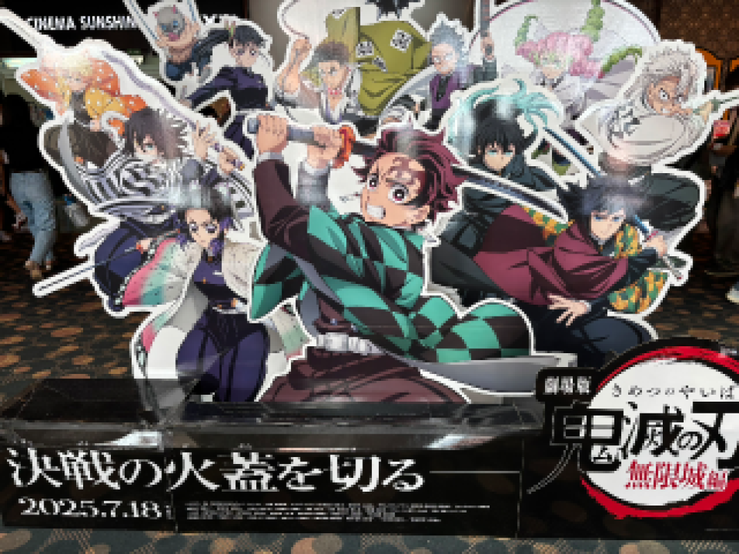 道後しらゆきひめ 恋遙　りん (/・ω・)/にゃー!