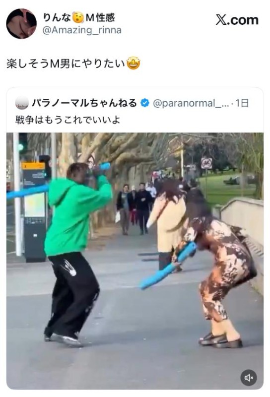 りんな～マット＆M性感～ちょっと写真下手すぎたけど、