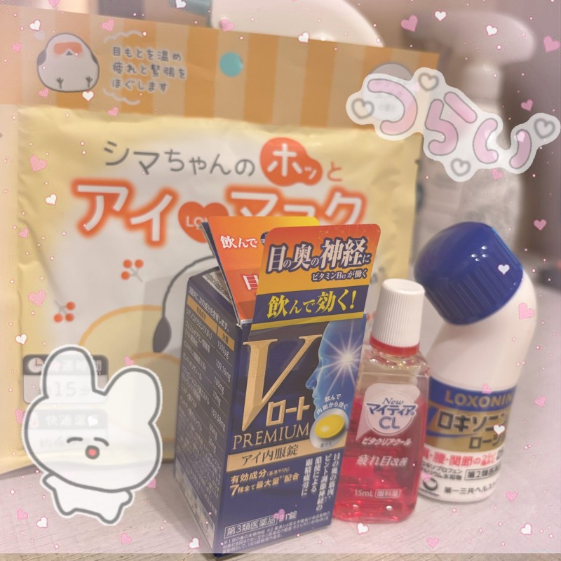 小滝　ここあ\9/12ここあの大敵🔥/