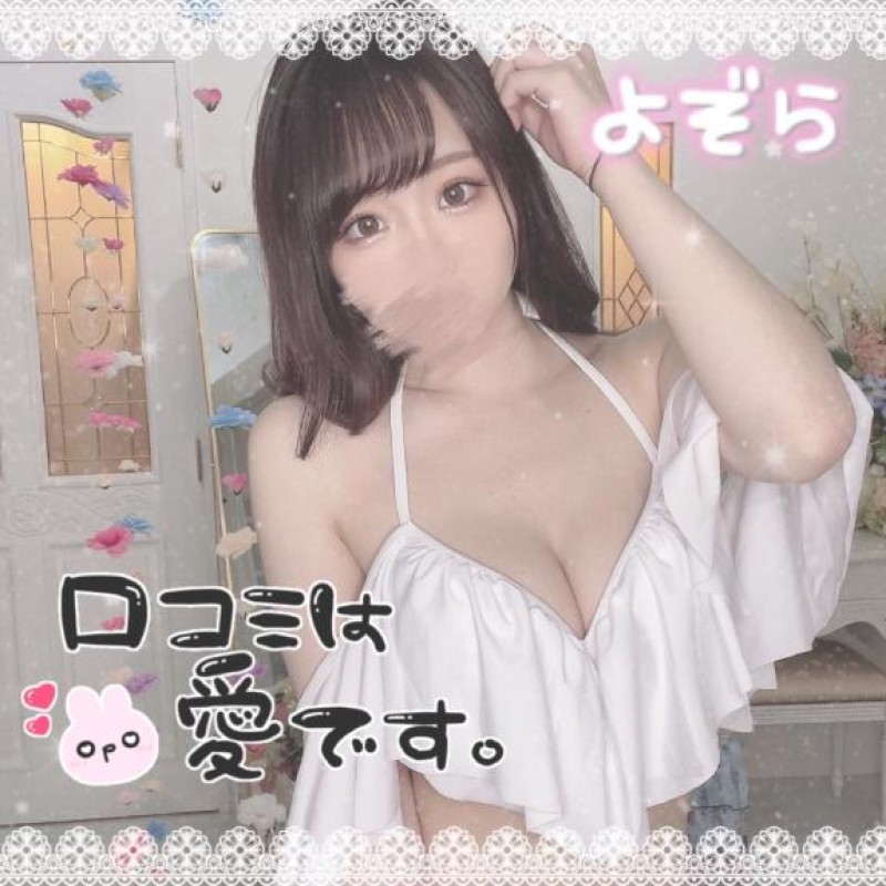 道後しらゆきひめ 神田　よぞら ???.?