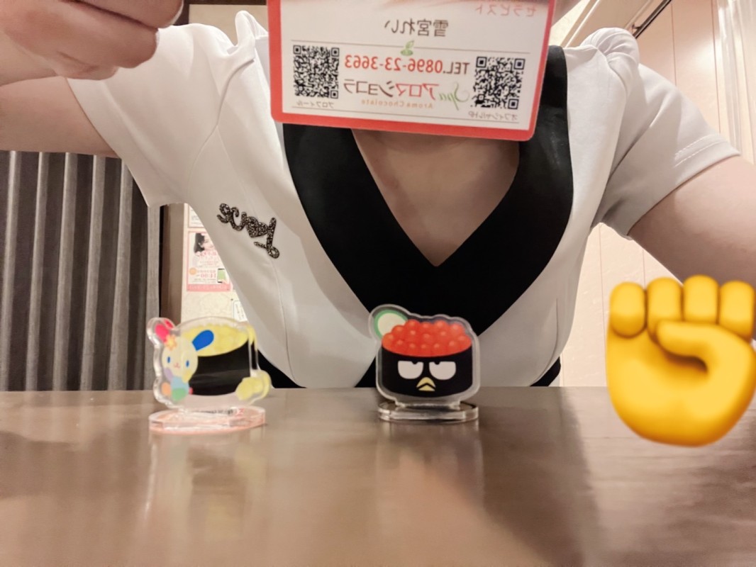 SPAアロマショコラ　メンズエステ 雪宮　れい O様