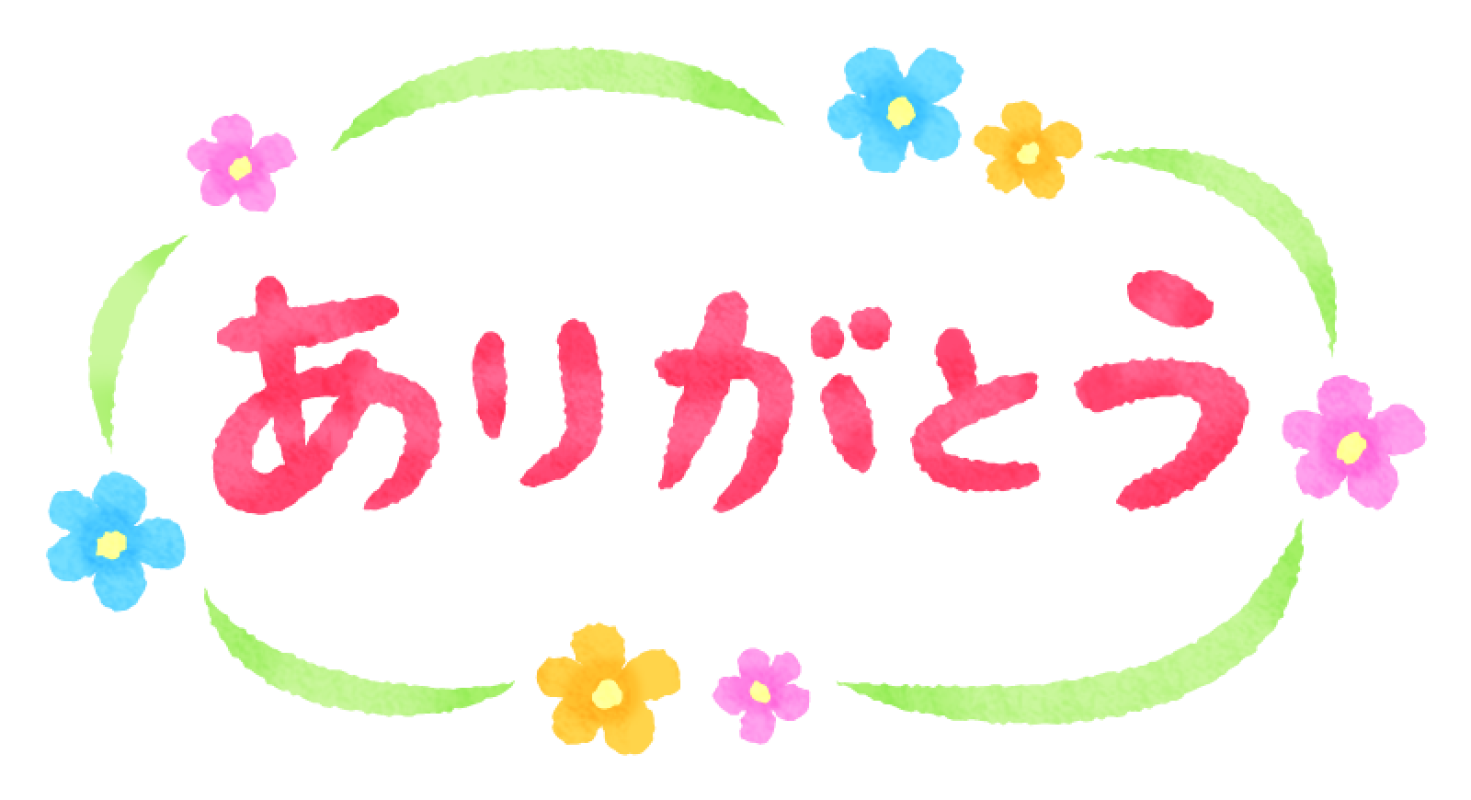 SPAアロマショコラ　メンズエステ 目黒　のあ 飲み帰りのお客様へ♡