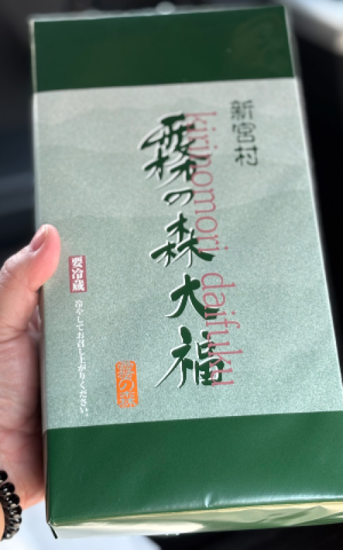 ジャックと豆の木 ひろみ☆超ドM な人妻の初挑戦 おはぱい(*´-`)