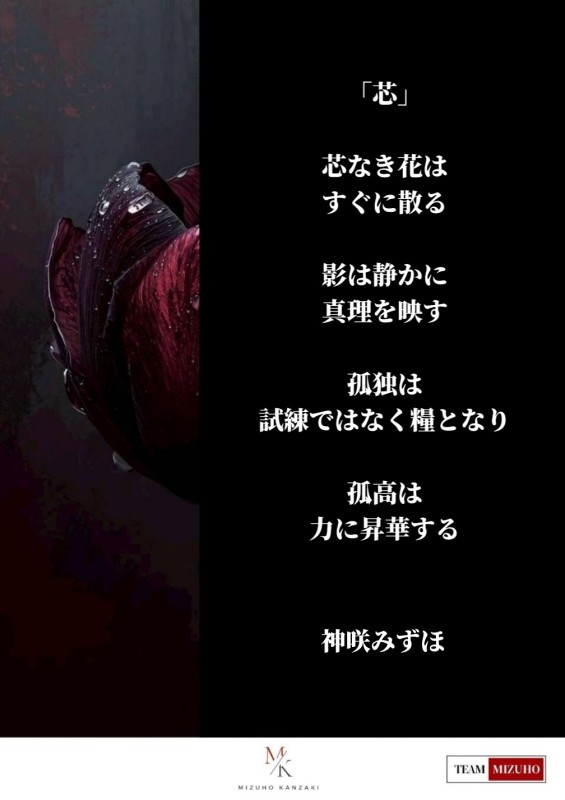 セレブメンエス　ロイヤル 神咲　みずほ Mizuho’s Blog