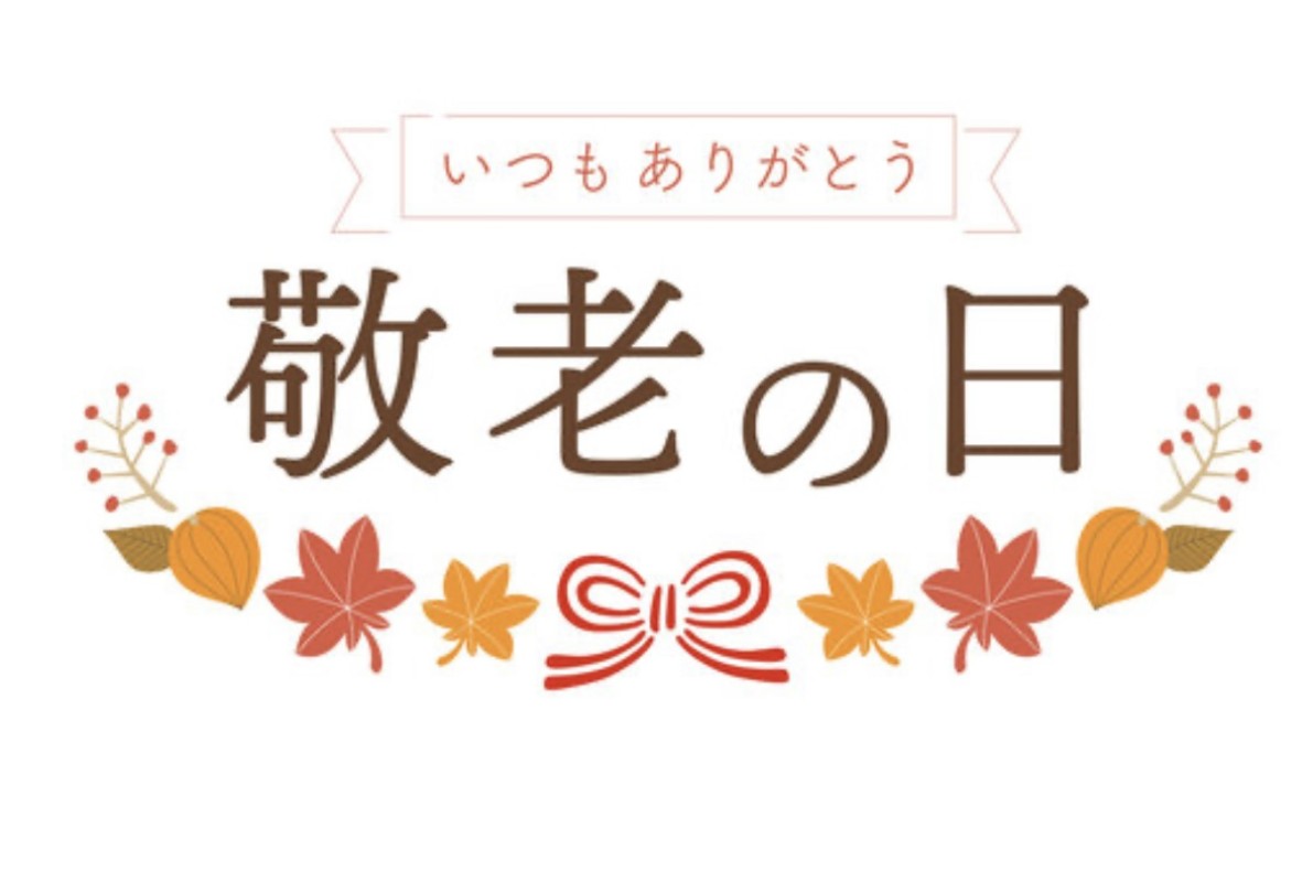 洗体メンズエステ　エリザベス 愛沢　菜々 💐敬老の日💐