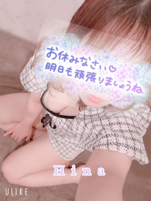 ジャックと豆の木 ひな☆メン〇ス仕込みのご奉仕 今日もいちにち( ????? )