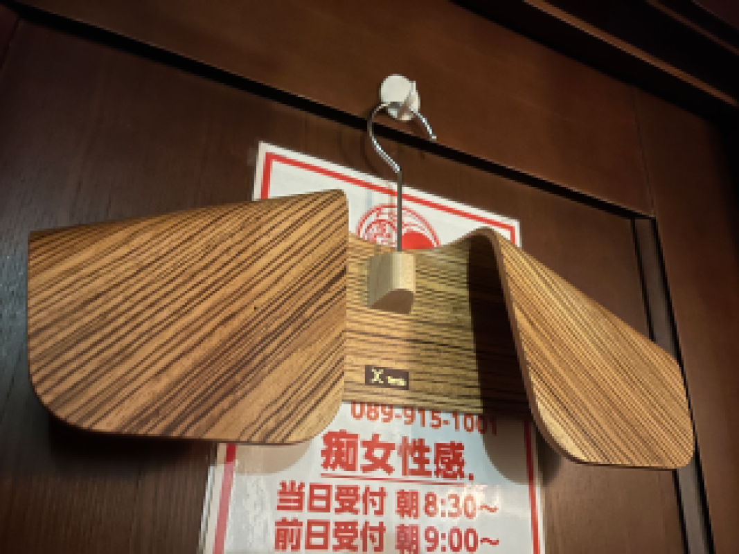 アメイジングビル しおん～M性感～ 導入