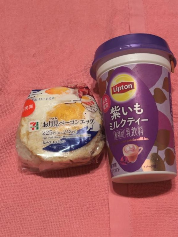 赤と黒 前田　こと ハマっちゃいそう??