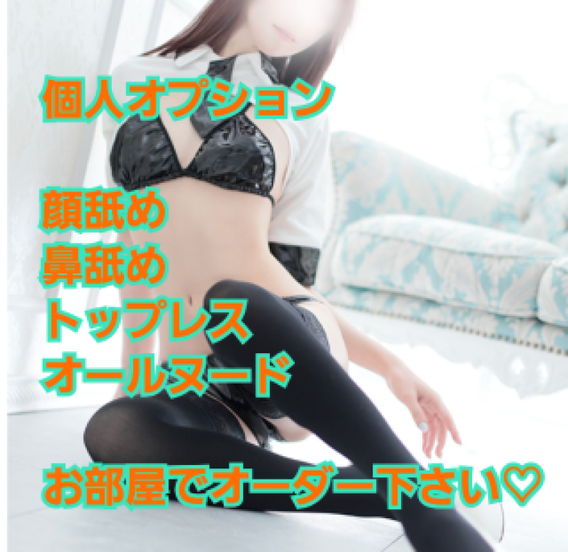 アメイジングビル こころ～M性感～ 残り…????