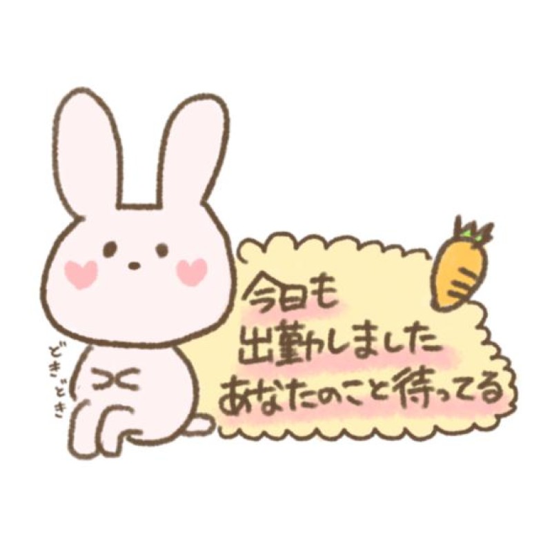 金毘羅ソープ　俺のシンデレラ　必ず見つかる貴方のシンデレラ嬢 まいこ♡エロカワの頂点！！♡ [お題]from:スマホケースさん