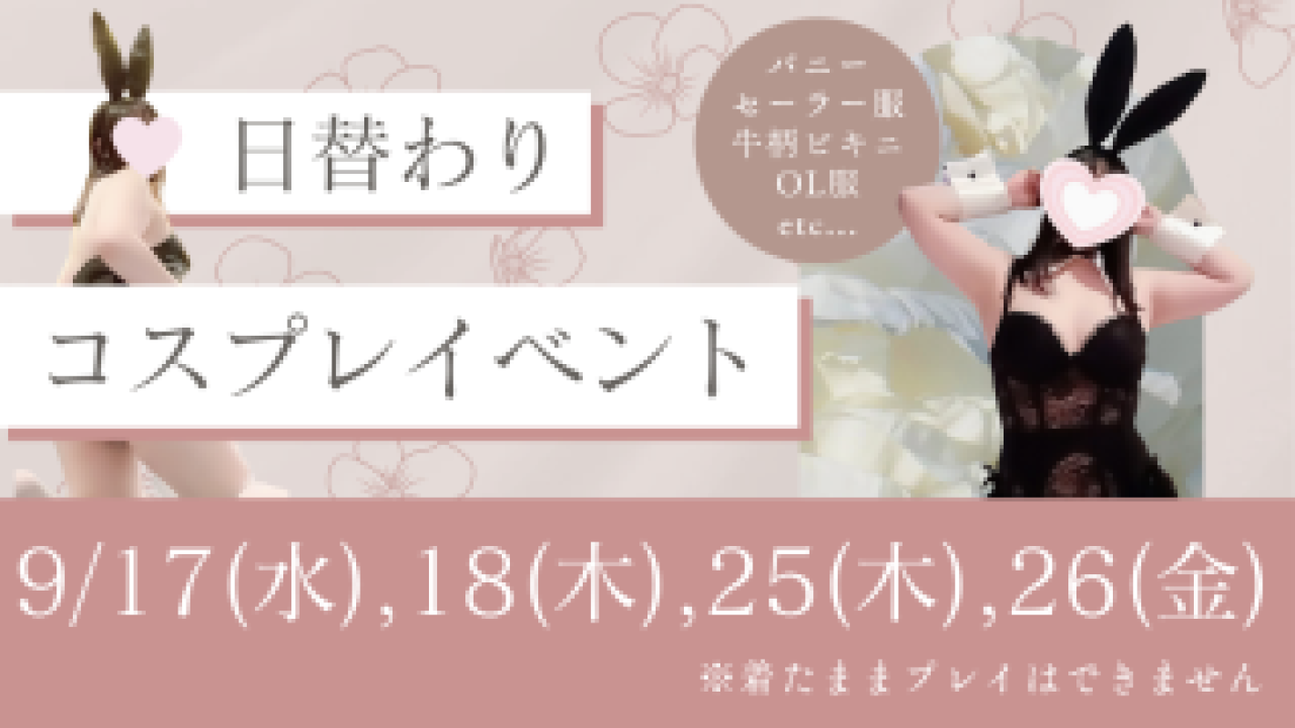 赤と黒 巴♡まみ 最近よく〇〇を頼まれます