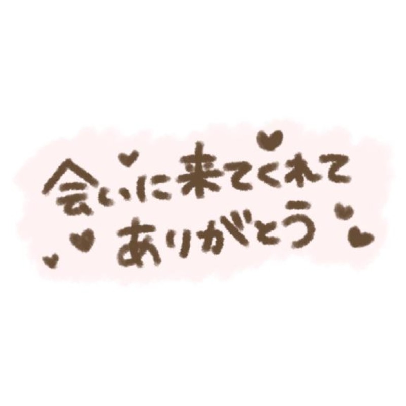 まいこ♡エロカワの頂点！！♡ラスト?