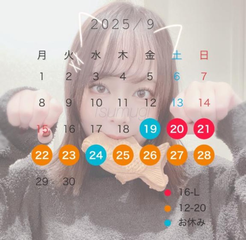 つむぎ☆妖艶な雰囲気放つ美女今年ラスト出勤かもです。。。