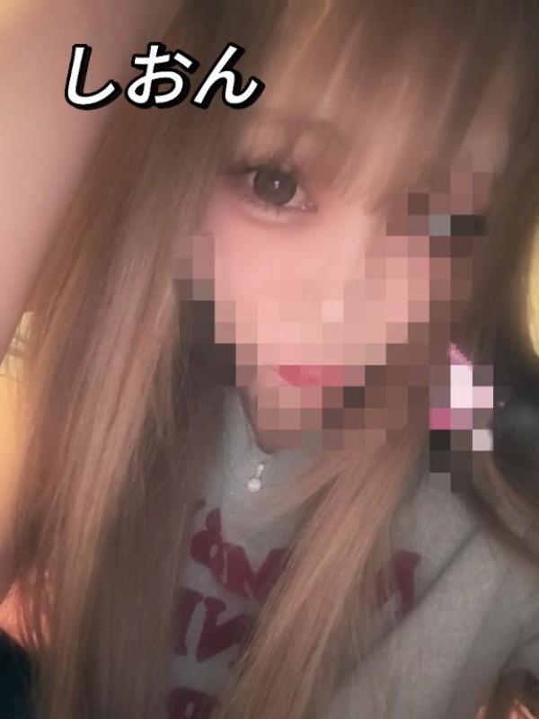 しおん【ロイヤルOP対応】出勤?