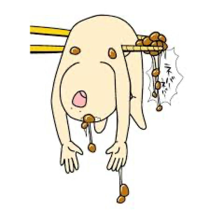 金瓶梅 いろは やろ～