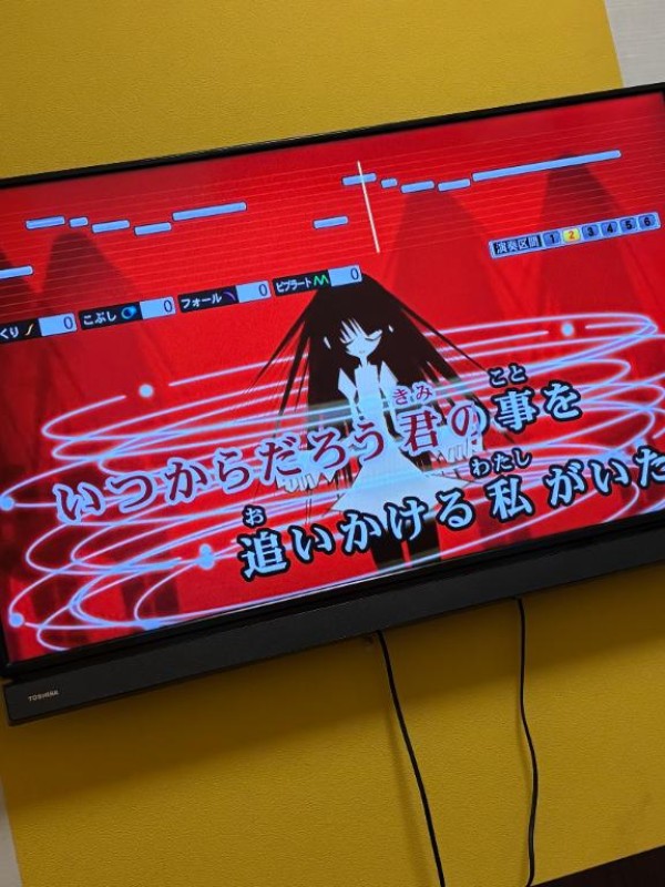 お前の知らない物語