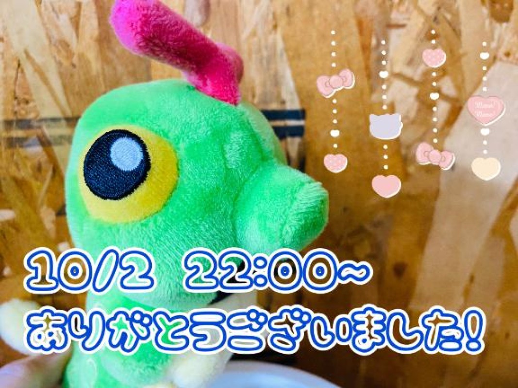 お祭り終わりポケセンOPEN楽しみ勢のあなたへ?(10.02 22時00分-)