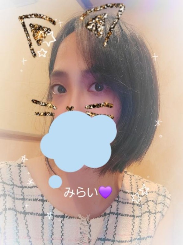 みらい☆スレンダー美BODYありがと?