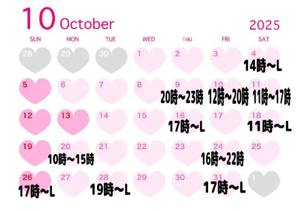 道後しらゆきひめ 恋遙　りん 10月予定⌒ෆ.。