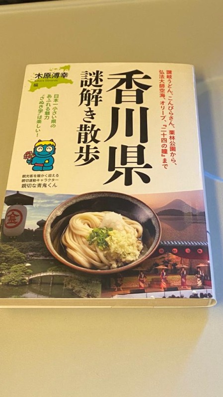 高松しらゆき姫 そら【プレミア】 親切な◯◯くん