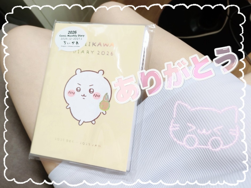 洗体メンズエステ　エリザベス 星乃 さくら 8.お礼🐥🫧