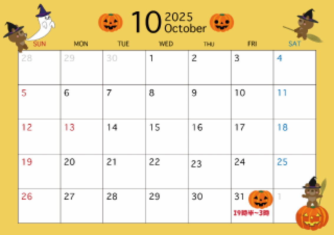 バニラリップ みあ 次回出勤予定??