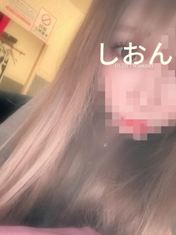 しおん【ロイヤルOP対応】出勤?