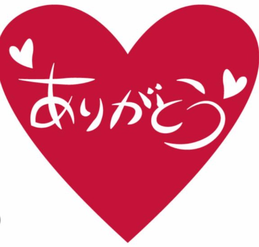 山本　ななみお礼?