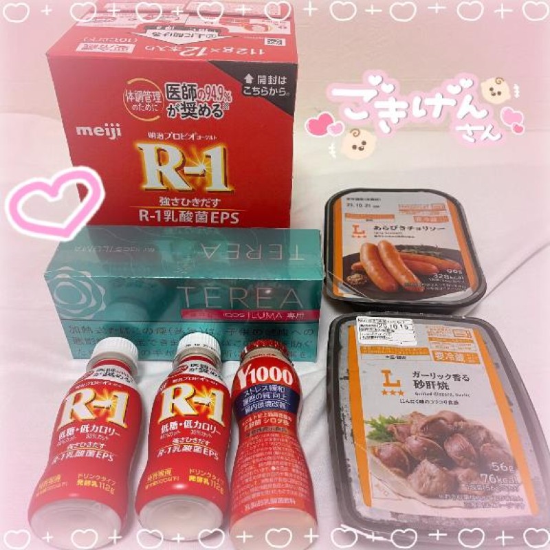 なな10/8 お礼にっき🐰🎀みんないつもありがとう🥺