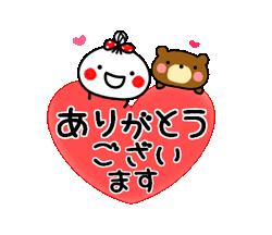 ジャックと豆の木 圭（けい）☆最高級のおもてなし ヨ◯◯様