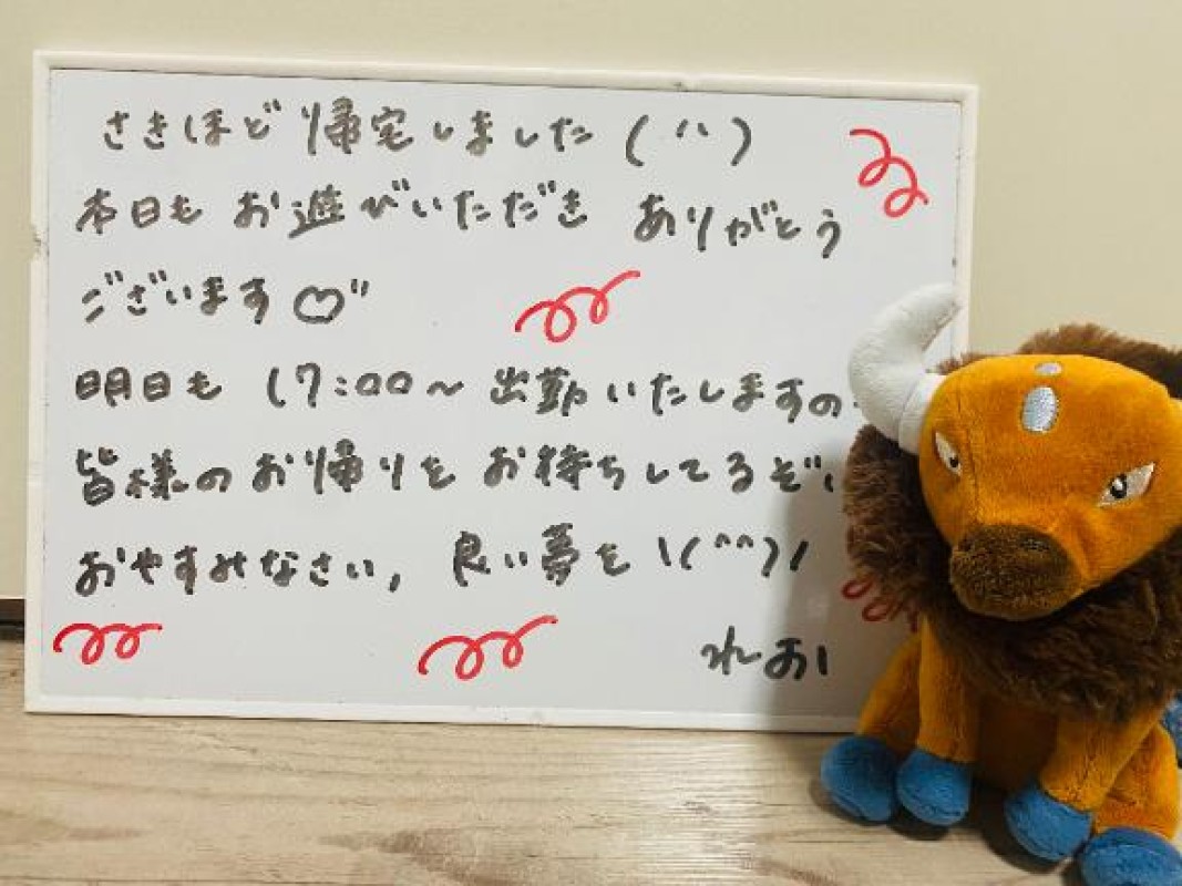 ジャックと豆の木 れお♡誰もが振り返る最高彼女 また明日???