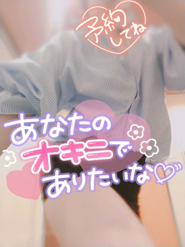 SPAアロマショコラ　メンズエステ 彩華　らん みんなのらん‎𖤐 ̖́-ちゃん‬になりたい✧*｡