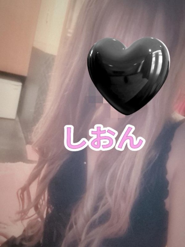 しおん【ロイヤルOP対応】出勤?